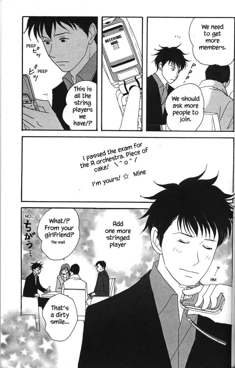 Nodame Cantabile Chapter 34 31